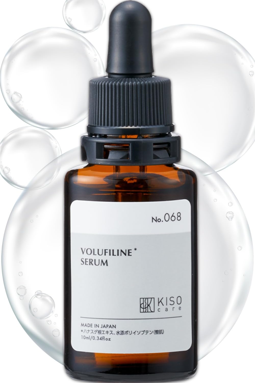 KisoCareVolufiline 100% Ampoule Oil For face Serum France SEDERMA 10ml DIY Skincare