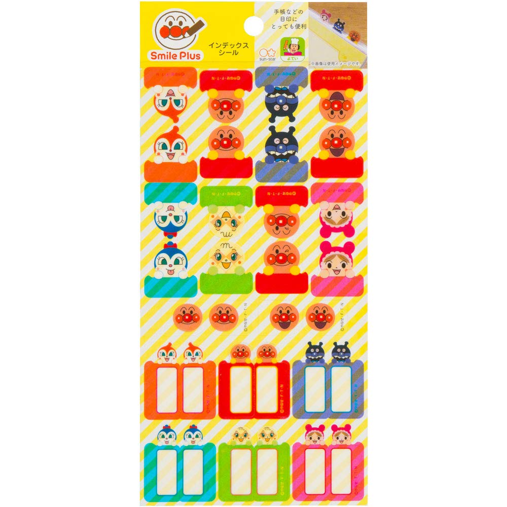 Amazon | サンスター文具 それいけ!アンパンマン ステッカー