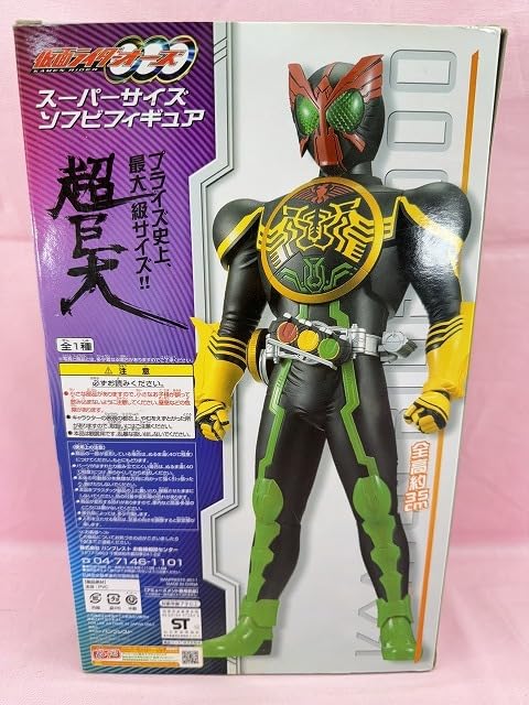 Amazon.co.jp: 240521 オーズ スーパーサイズソフビフィギュア