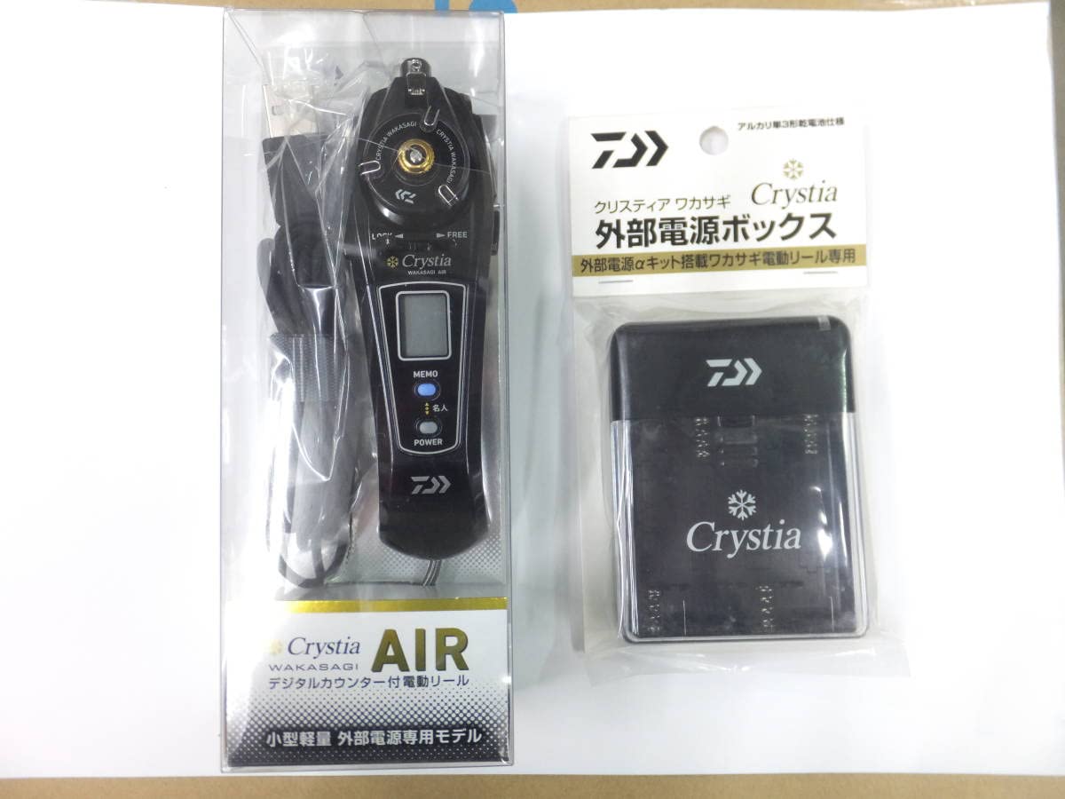 ダイワ クリスティアair セット おまけ付き ダイワ クリスティアair セット おまけ付き