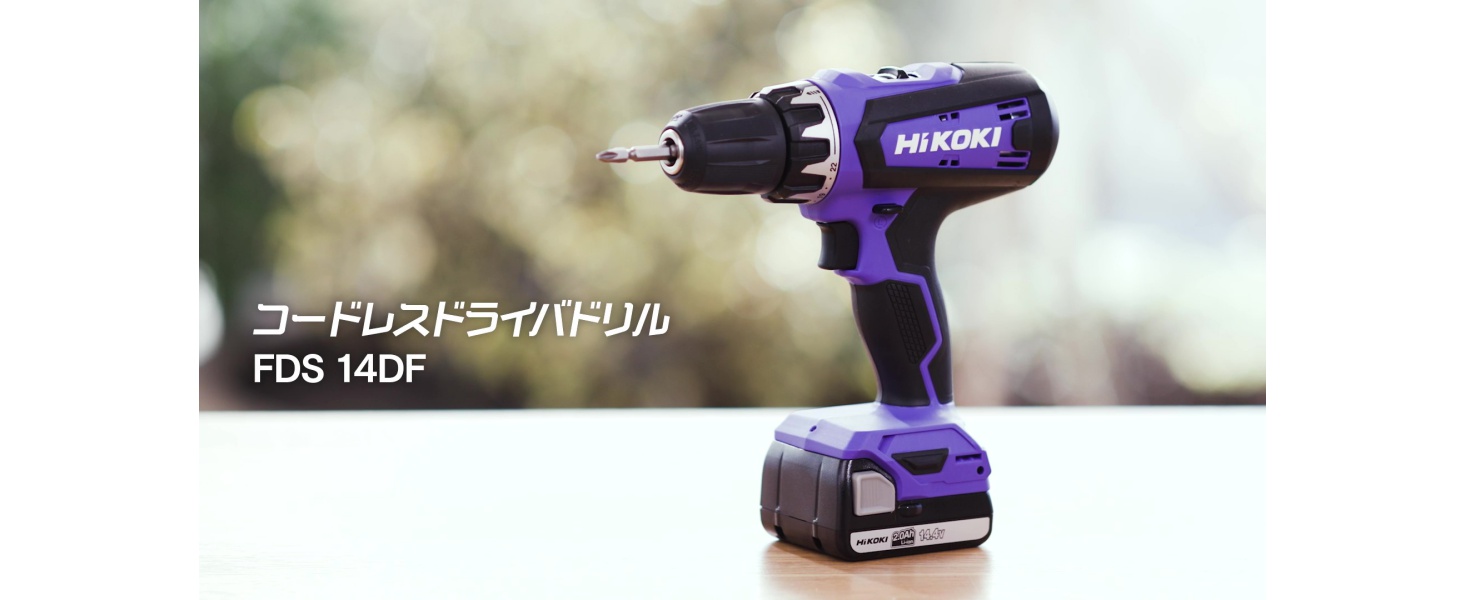 Amazon.co.jp: HiKOKI(ハイコーキ) 14.4V 充電式 ドリルドライバー 