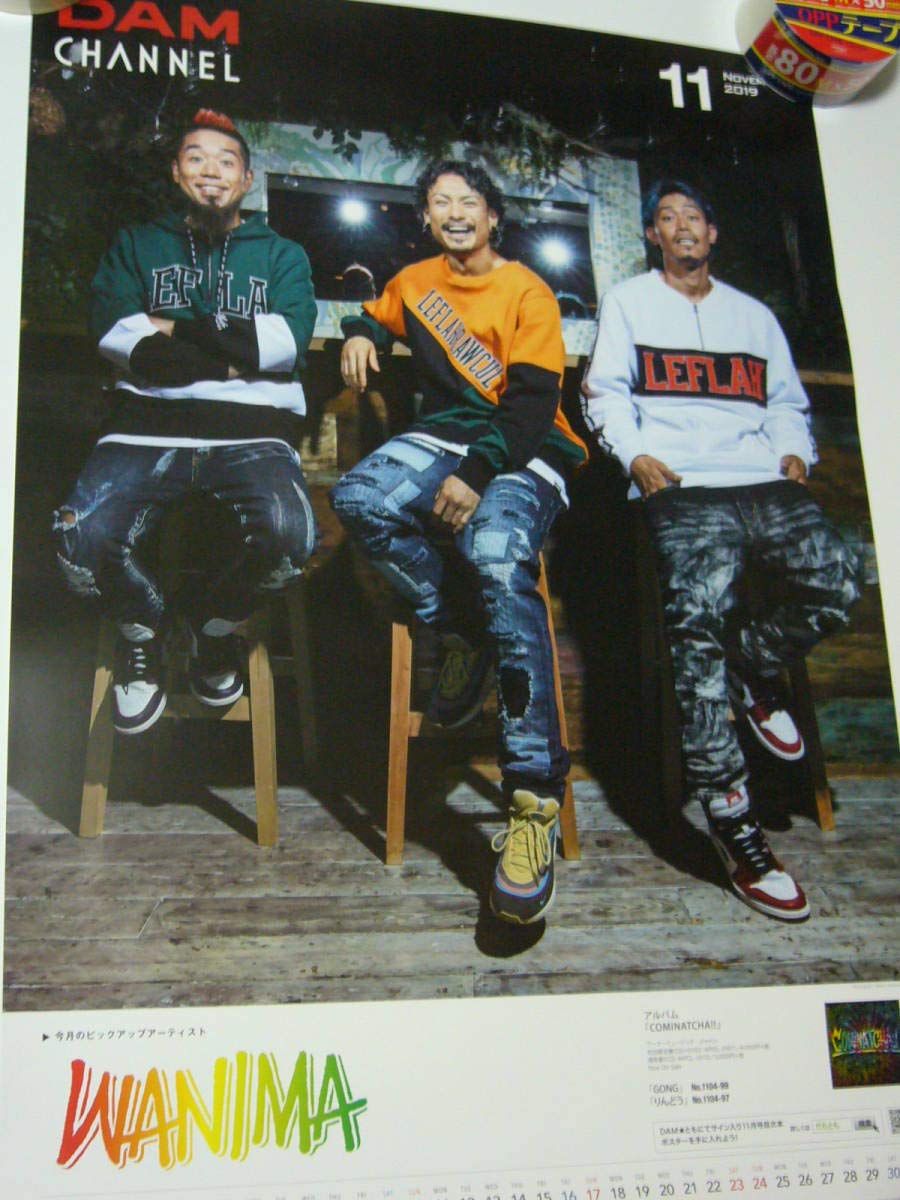 Amazon.co.jp: 貴重 B2大 ポスター WANIMA CHANNEL ワニマチャンネル