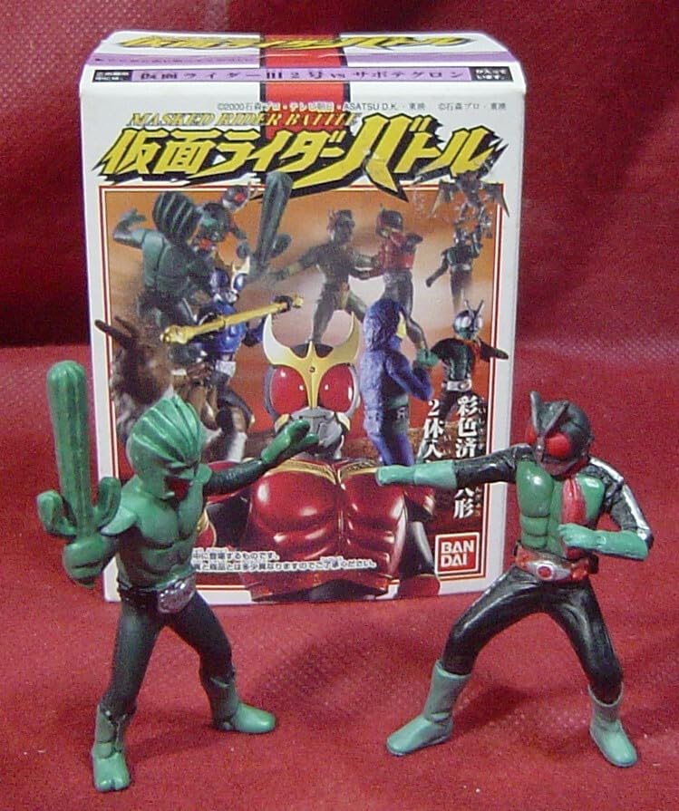 Amazon | 食玩 ライダーバトル ライダー 旧2号 サボテグロン 彩色済み