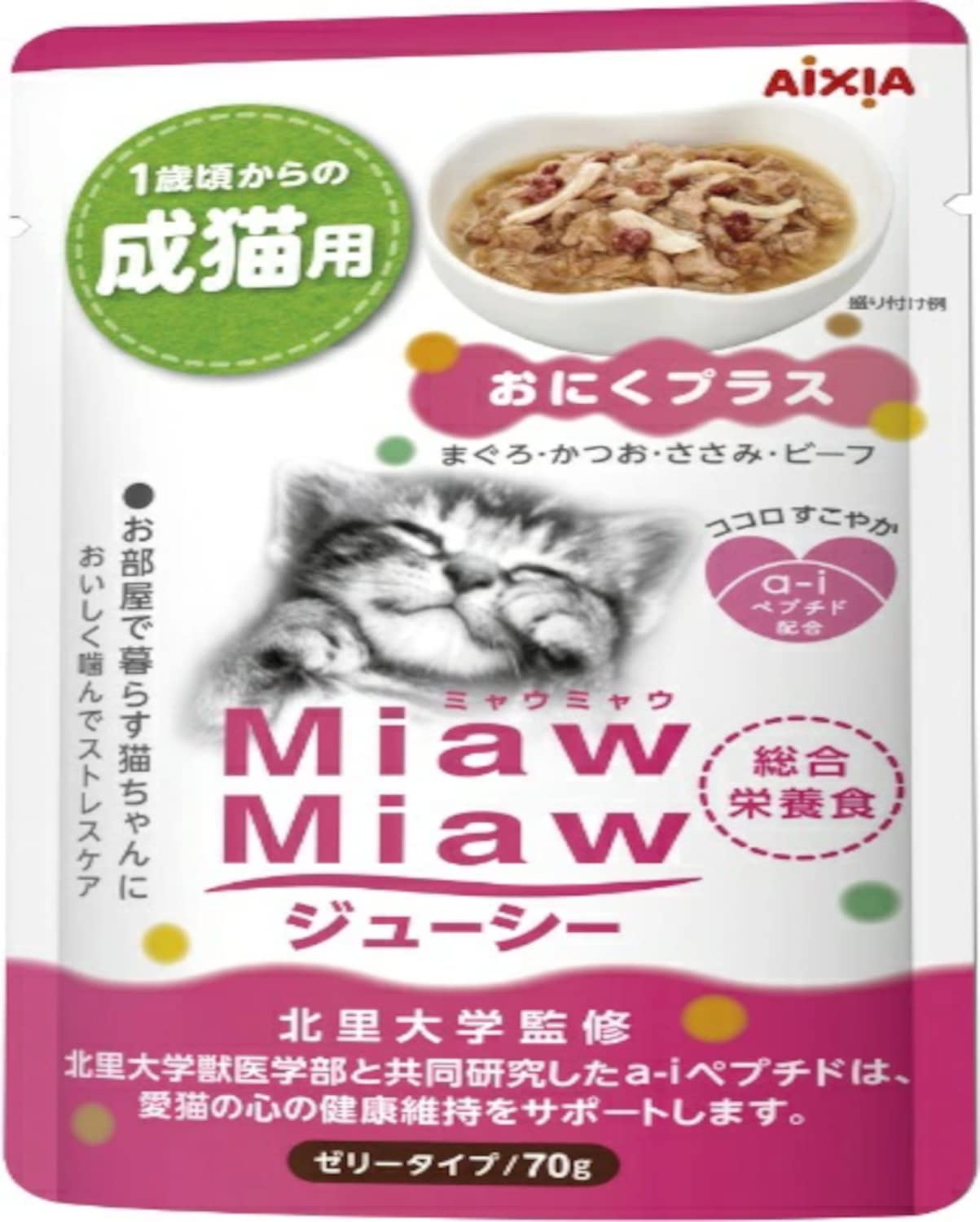 Amazon.co.jp: 【得々価格-6種セット】MiawMiaw(ミャウミャウ