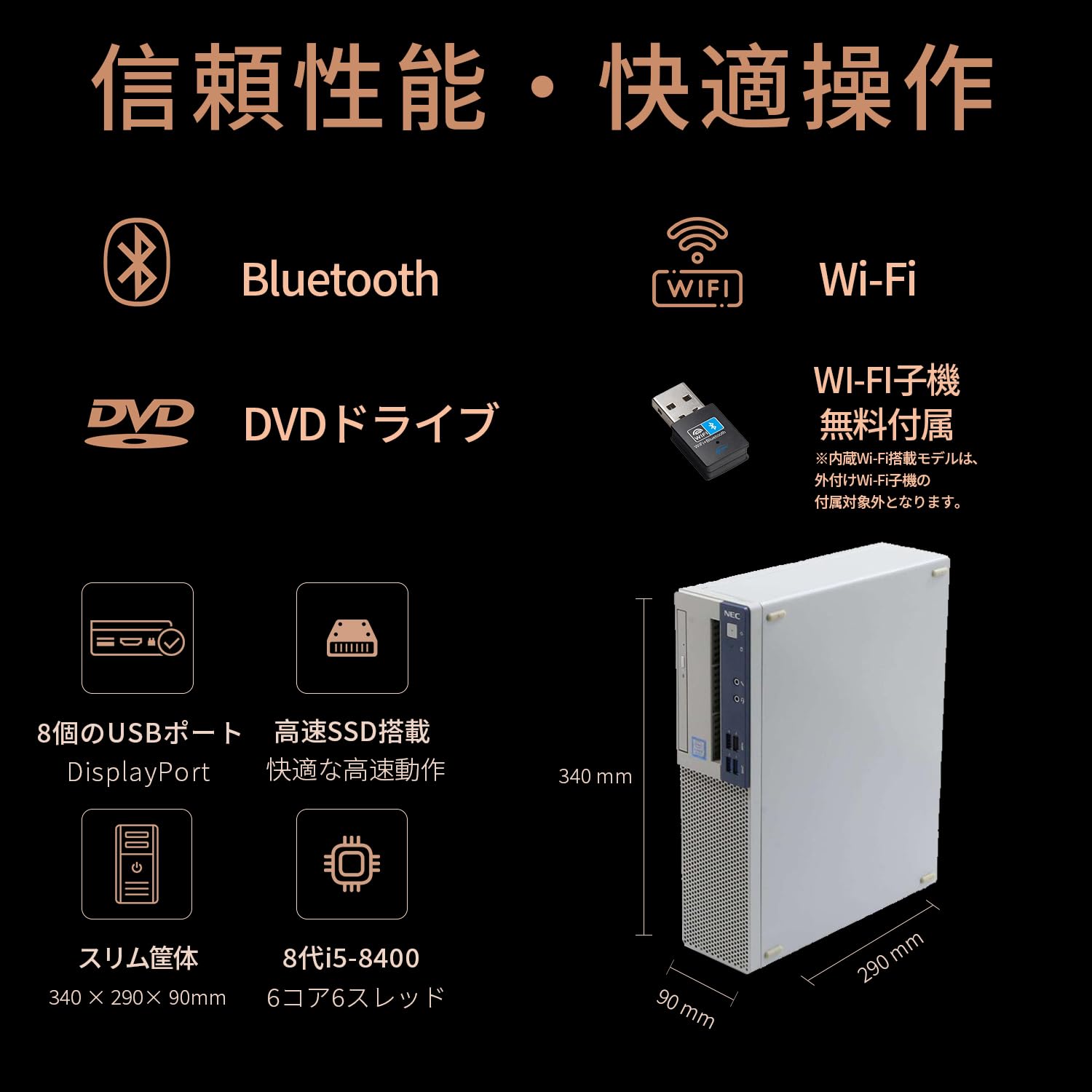 NEC Mate 第8世代 i7/8GB/ SSD512GB/ Office Amazon.co.jp: 【整備済み品】デスクトップPC NEC Mate MKM SFF/第8