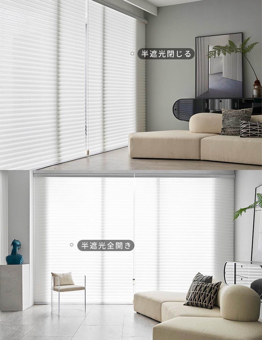 Amazon｜ISSHOGUGU ロールスクリーン 立体式調光・つっぱり式