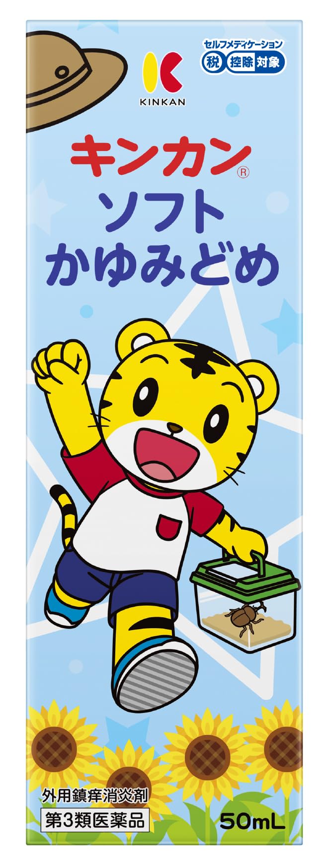 しまじろう 2017 4月〜2018 2月  1.2才児用  まとめ売り こどもちゃれんじ しまじろう（Shimajiro