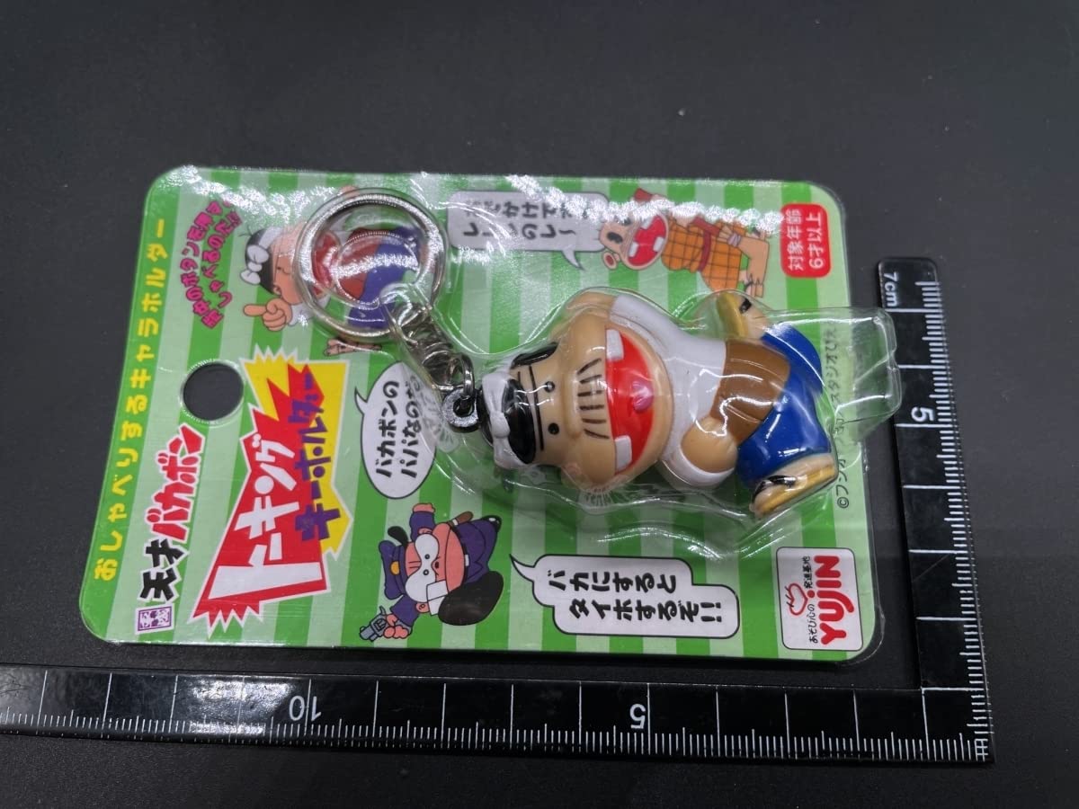 Amazon.co.jp: ユージン 平成天才バカボン トーキング