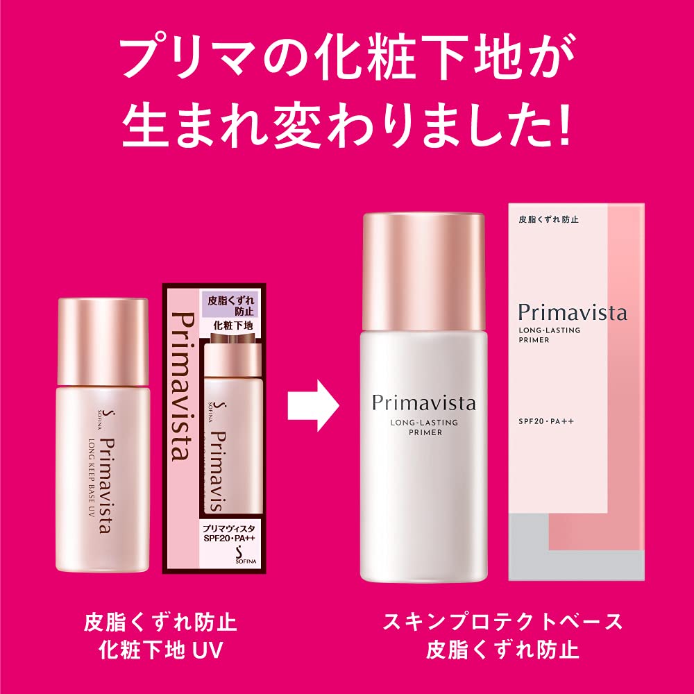 Kao SOFINA Primavista Long Keep Baseb UV SPF20