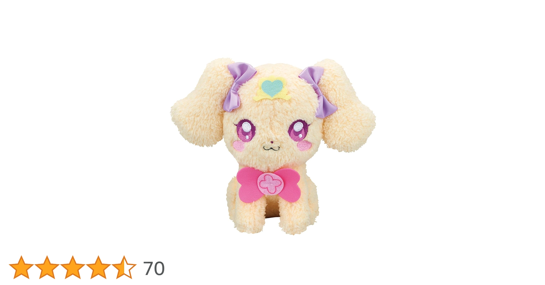 ヒーリングッド プリキュア おしゃべり ラテさま ヒーリングっど♥プリキュア』かわいいラテをお世話しよう！【DJ