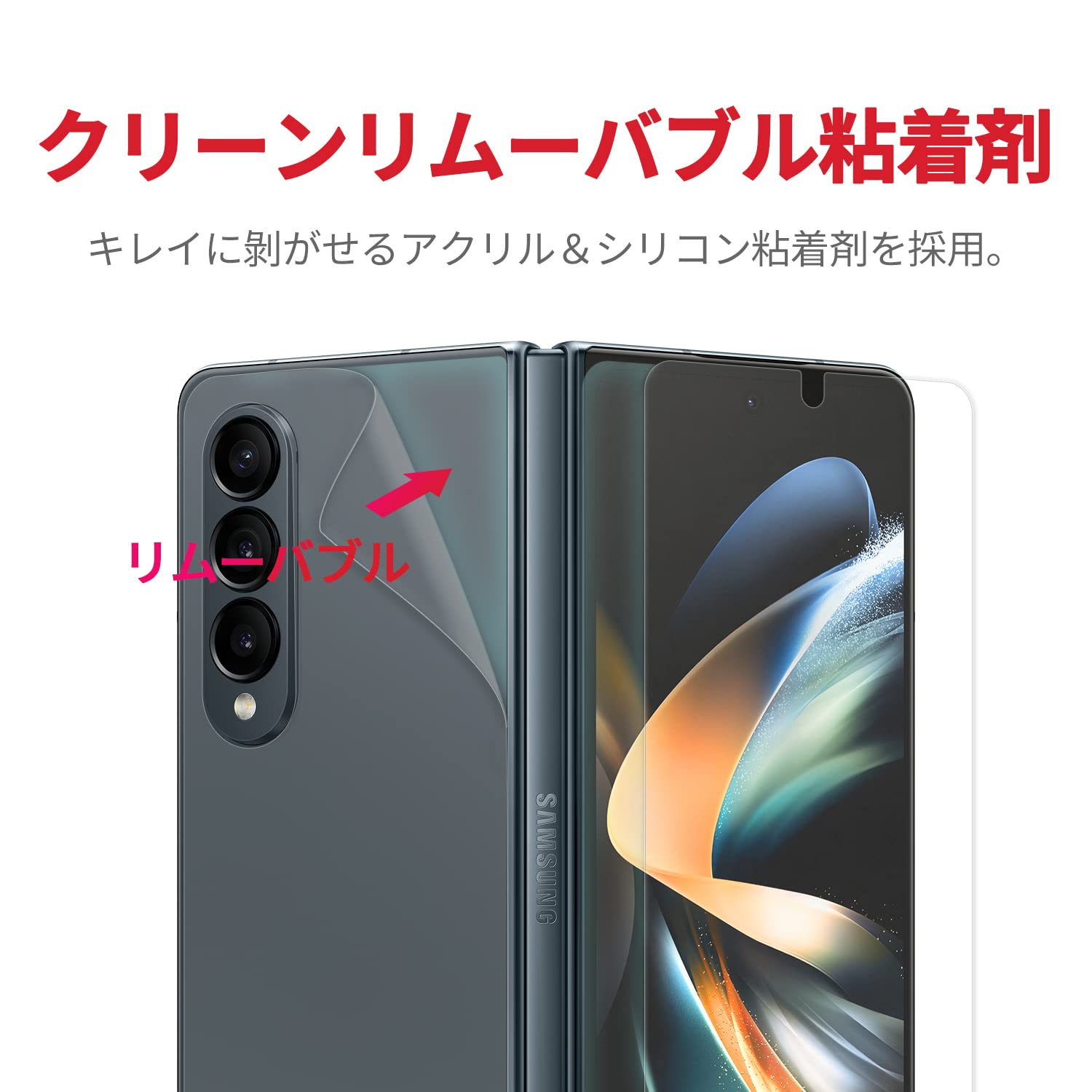 ギャラクシーフォールド2 Galaxy Z Fold2 5G｜価格比較・最新情報 - 価格.com