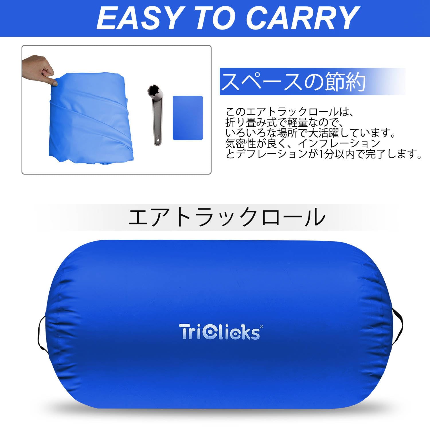 Amazon | LEAGUE&CO エアーロール バク転練習 バレルロール