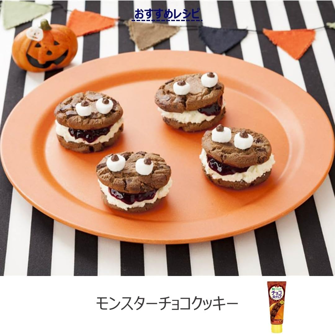 アヲハタ ヴェルデ チョコホイップ 100g×4個 カルシウム入り パンに合わせて