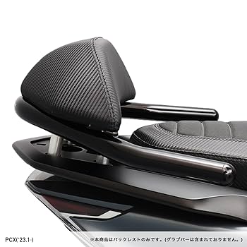【たくま】PCX 　バックレスト PCX PCX150 PCX160 PCX HYBRID バックレスト(ブラック)＋