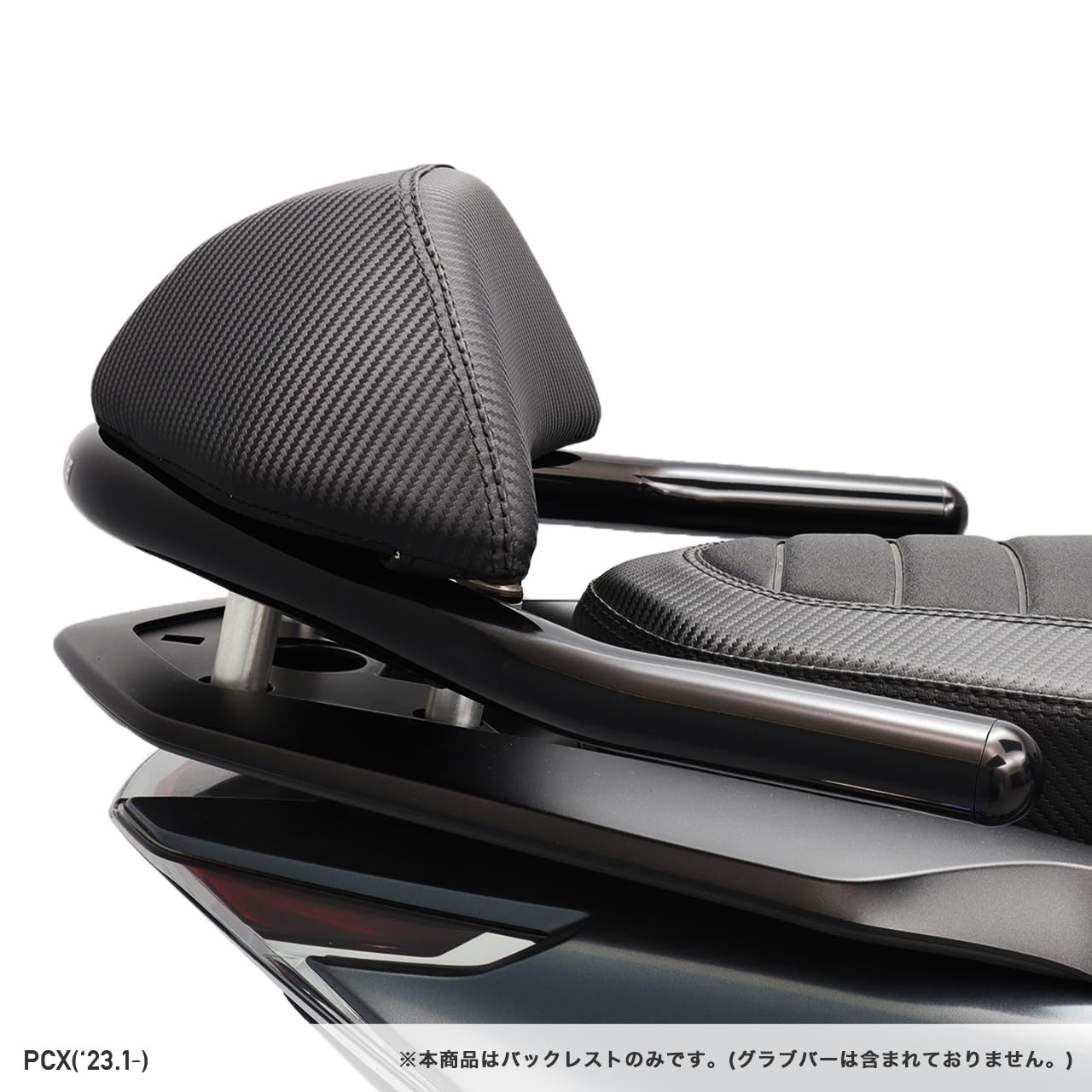 Amazon | エンデュランス (ENDURANCE) バイク バックレストキット