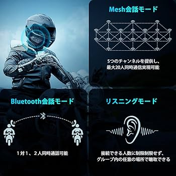 バイクインカム 10人Mesh会話モード V5.3 通話同時音楽 インカム