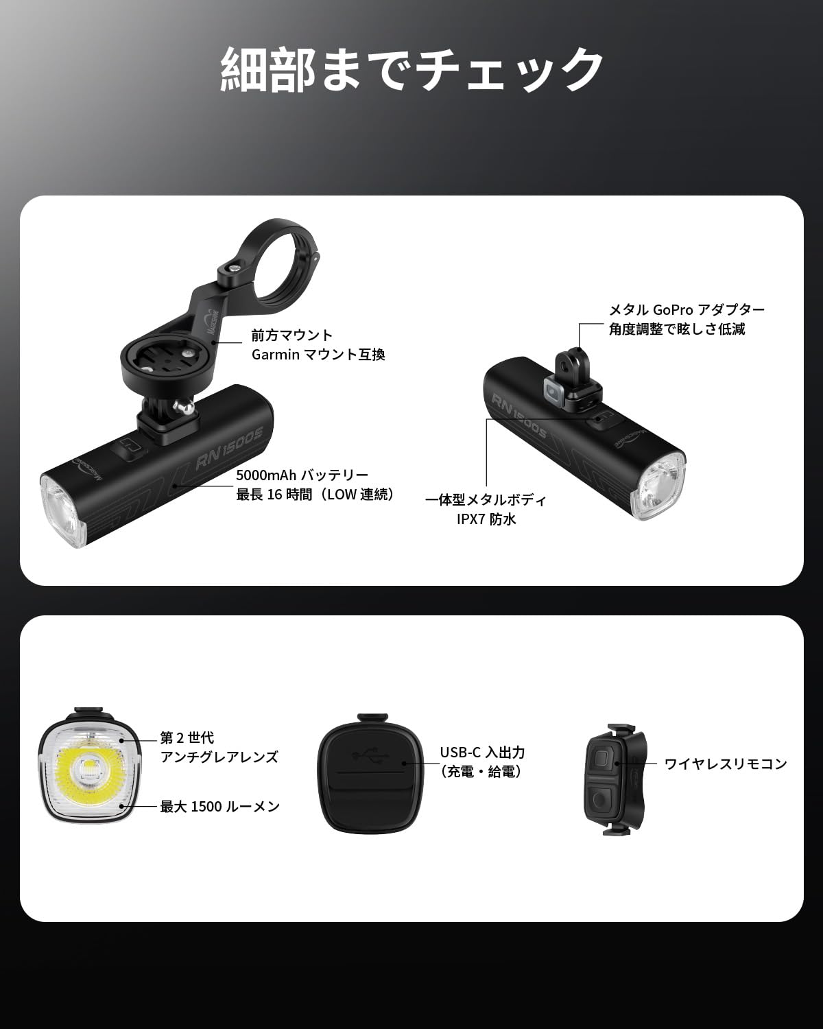 Amazon | Magicshine RN 1500S 自転車 ライト ロードバイクライト 吊り