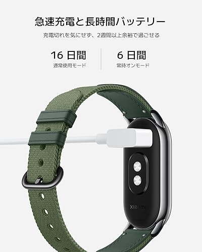 Miniatura 6 de Xiaomi Pulsera de actividad Smart Band 8 Oro (Oro) M2239B1
