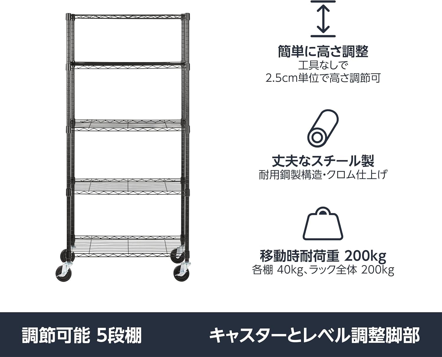 Amazon｜5段スチールラック 棚 メタルラック キッチンラック