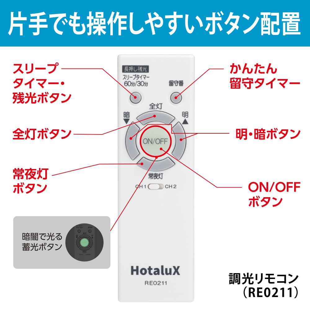 Amazon | 【Amazon Alexa認定 】HotaluX LEDシーリングライト Alexa
