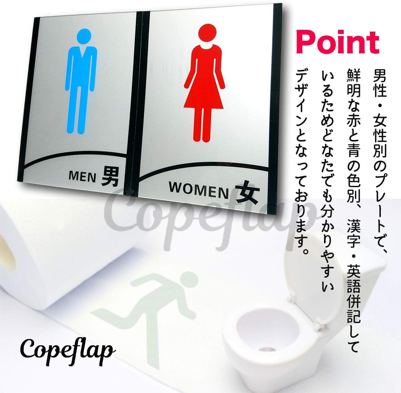 トイレマークプレート W式cm 2枚組 トイレのプレート トイレマーク 二層式 透明 待望 2枚組