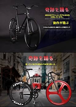 ブラック ピストバイク 固定ギア Amazon | 【AVASTA】レトロピストバイク固定ギア自転車
