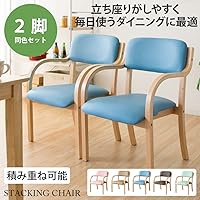 Vista 3 de Iris Plaza STKC2S-795 Chair, Wide Seat, Anti-Fatigue, Gentle on Your Buttocks, Easy to Grip, Stackable, Dining Chair, Includes Tools, Wooden, Beige