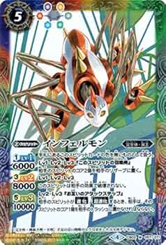 引退品　超大量　バトルスピリッツ デジモン Amazon.co.jp: バトルスピリッツ/コラボブースター【デジモン超