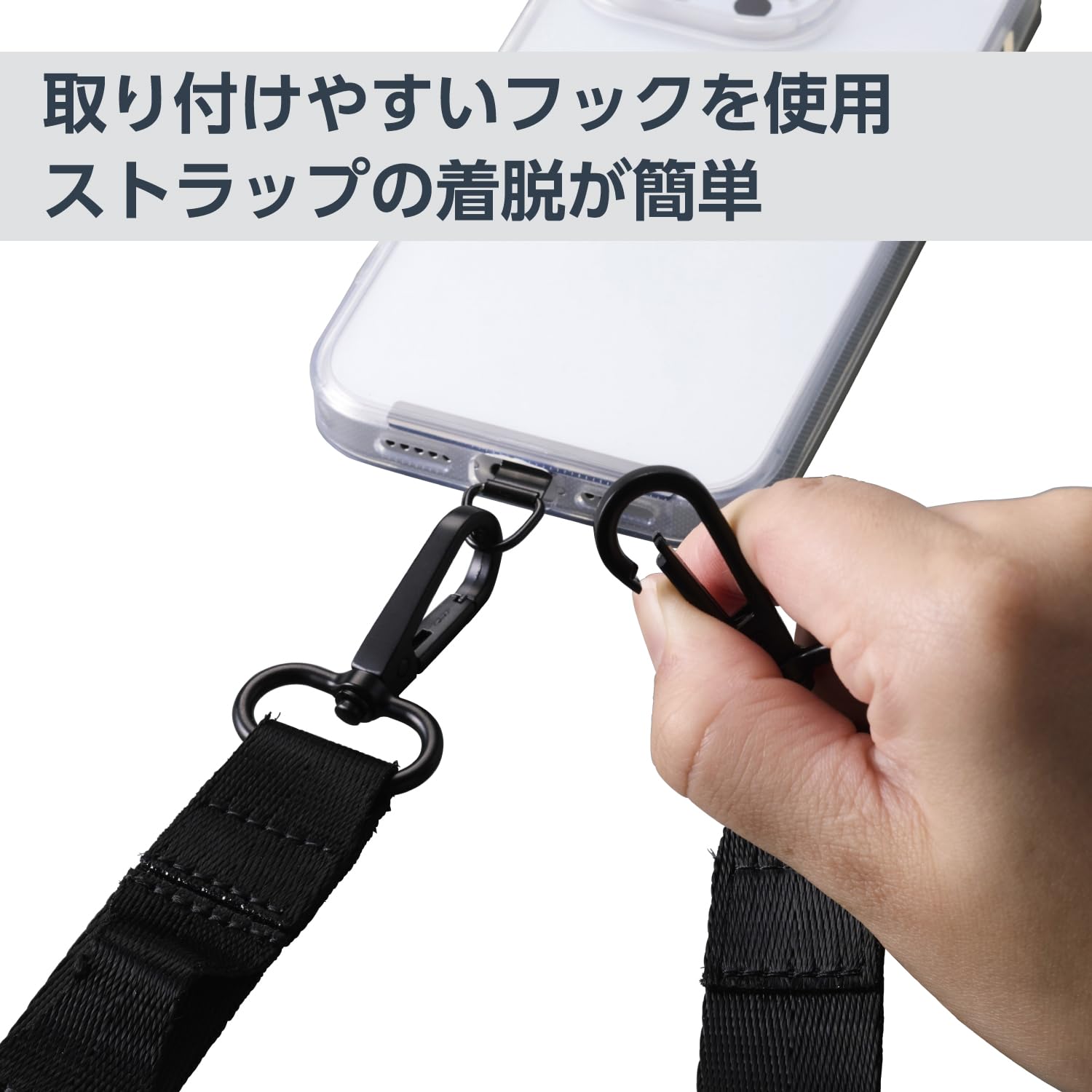 Amazon.co.jp: エレコム スマホショルダー ループ付き 幅25mm