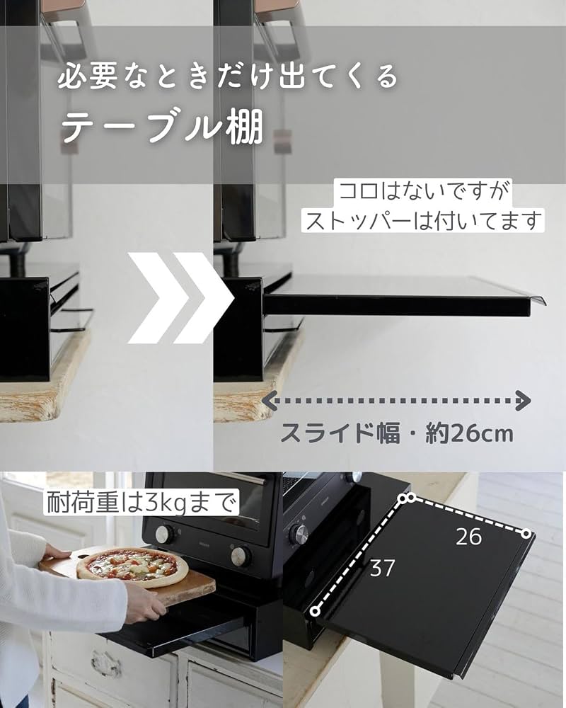 Amazon｜be worth style キッチン収納ラック 家電下 隙間収納 引き出し