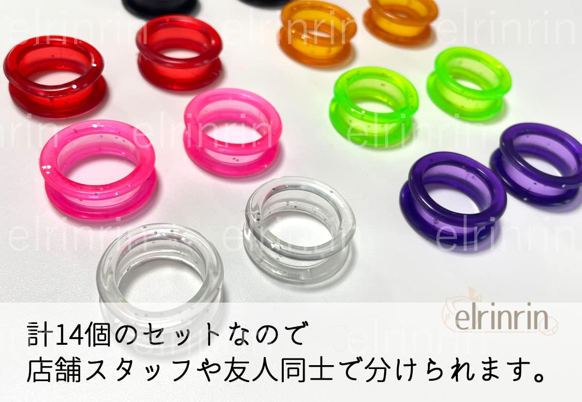 Amazon.co.jp: elrinrin シザーリング 指穴調整リング はさみ シリコン