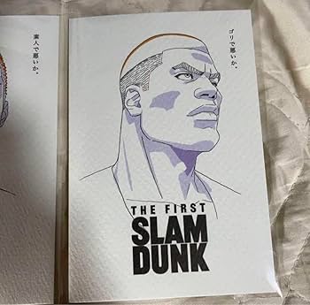 Amazon.co.jp: 赤木剛憲 ゴリ スラムダンク 第一弾 ポストカード 映画 Amazon.co.jp: 赤木剛憲 ゴリ スラムダンク 第一弾 ポストカード 映画