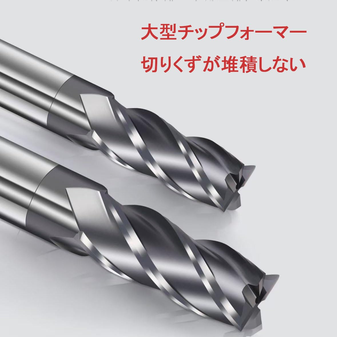 超硬エンドミル　スクエアエンドミル　セット売り Amazon.co.jp: 超硬 スクエア エンドミル 刃径 6mm 全長 50mm 加工用