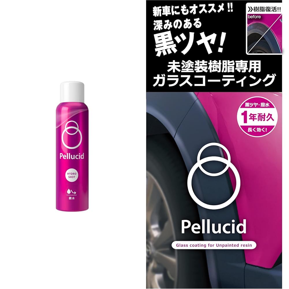 Amazon | 【セット買い】ペルシード 洗車ケミカル ガラス系ボディー 