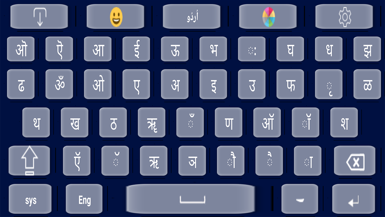 Nepali and English keyboard Easy Typing App on the Amazon Appstore