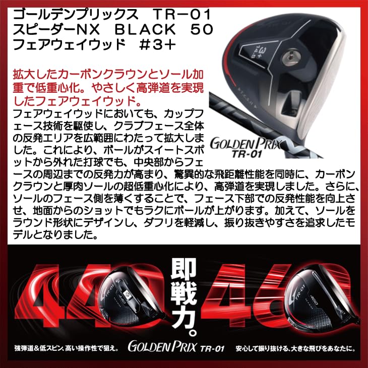 Amazon.co.jp: TSURUYA(つるや) GOLDEN PRIX ゴールデンプリックス TR 