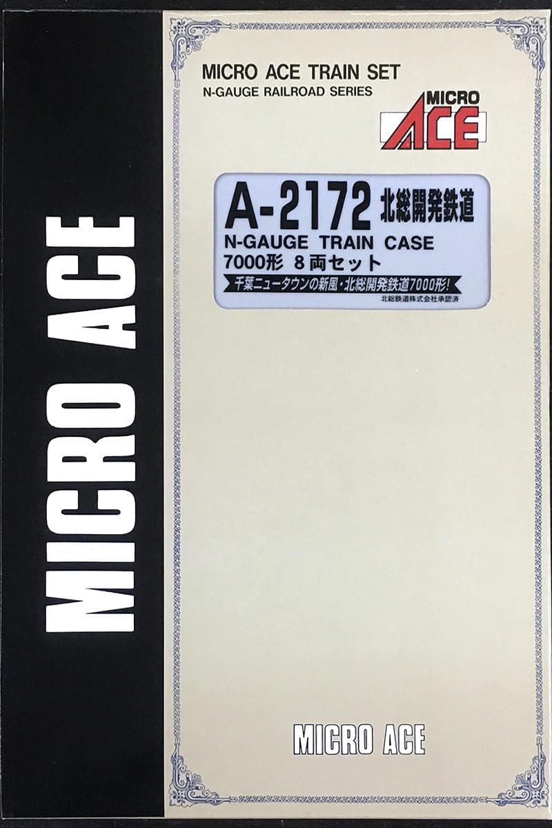 Amazon.co.jp: マイクロエース A－2172 北総開発鉄道