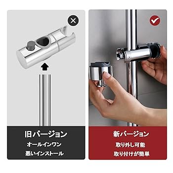 中古品 多機能シャワーヘッド 壁付けタイプ Amazon.co.jp: シャワーフック 多機能シャワーヘッド フックを