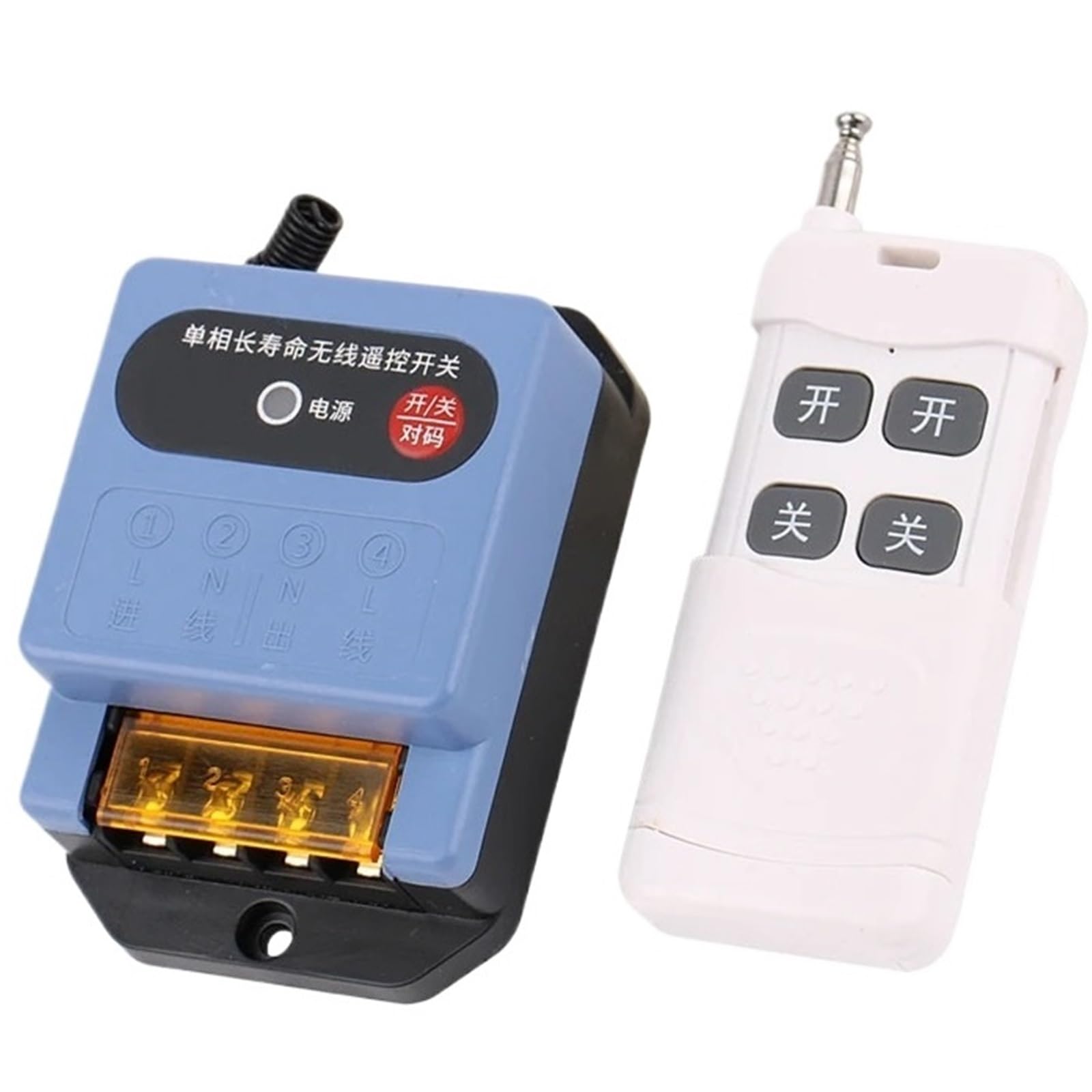 Télécommande Sans Fil 220V(Only transmitter)