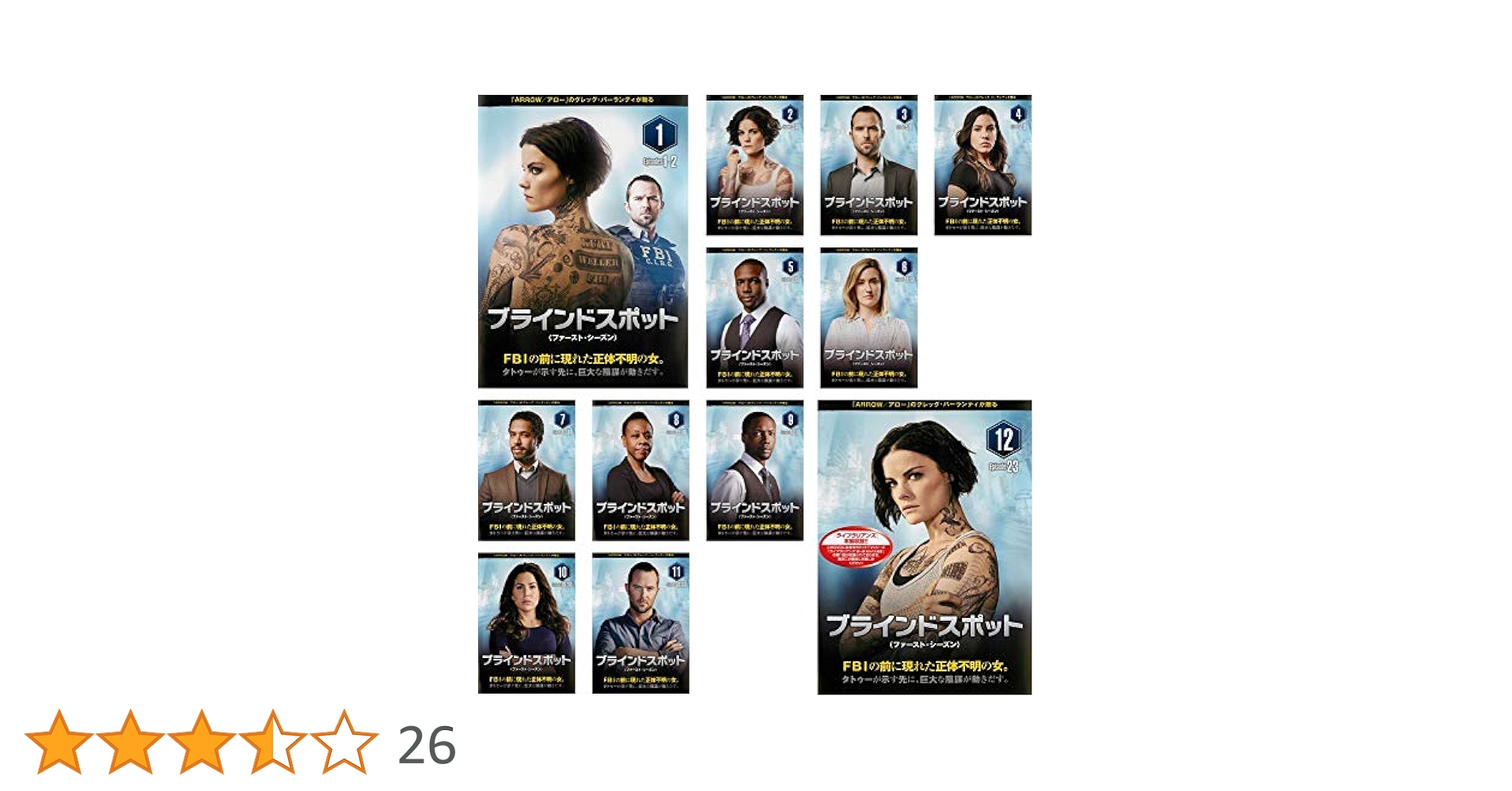 全巻セット【中古】DVD▼ブラインドスポット(51枚セット)シーズン1、2、3、4、ファイナル レンタル落ち 中古】 ブラインドスポット（51巻セット）シーズン1、2、3、4
