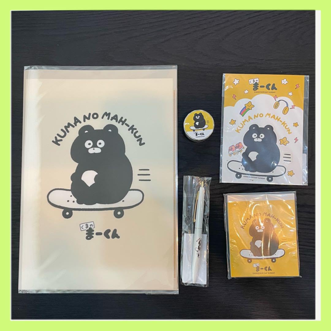 Amazon.co.jp: くまのまーくん グッズ 5点セット エブサン : おもちゃ