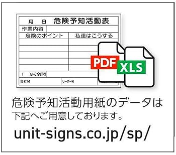 Amazon.co.jp: 樹脂製KYボード(防雨型) A4タテ 裏面マグネット付