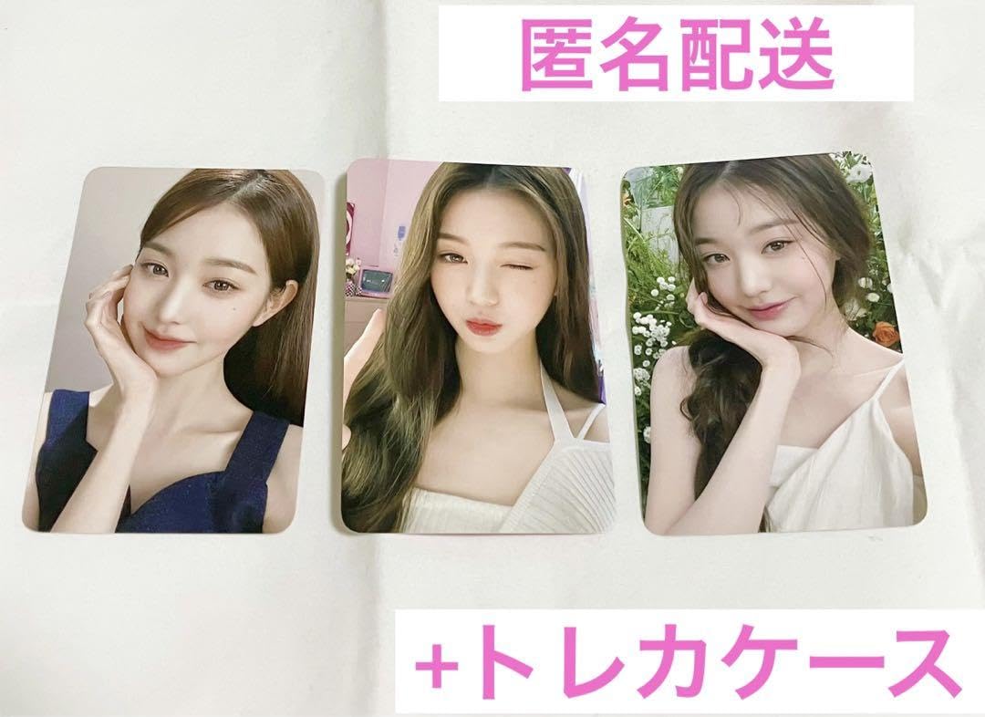 Amazon.co.jp: Hapakristin ハパクリスティン IVE ウォニョン トレカ 3
