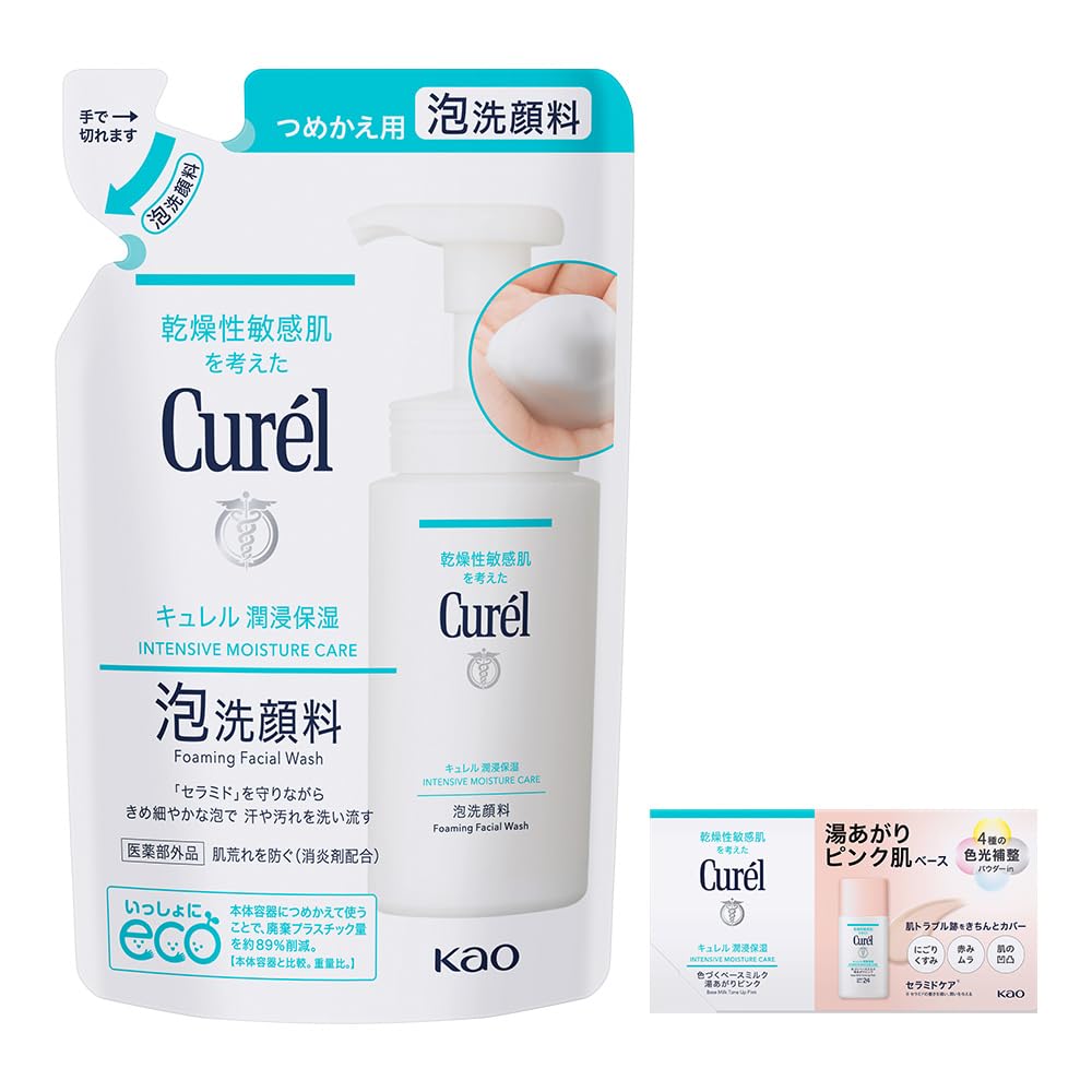 キュレル 泡洗顔料 つめかえ用 130ml8個 キュレル 泡洗顔料 つめかえ用 130ml Green Beans | グリーン