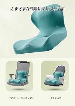 Amazon｜xixining 骨盤サポートチェア 姿勢サポートチェア 姿勢矯正