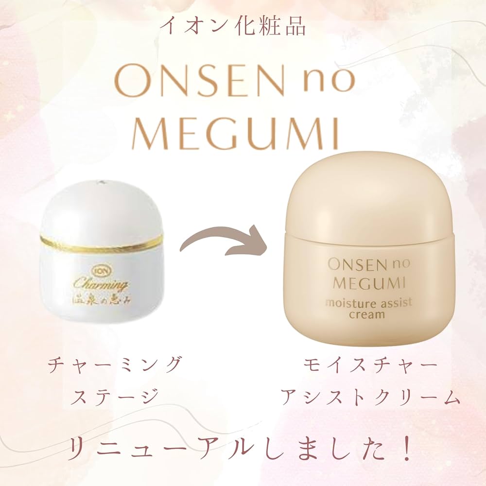 Amazon | イオン化粧品 チャーミングステージ 40g | イオン