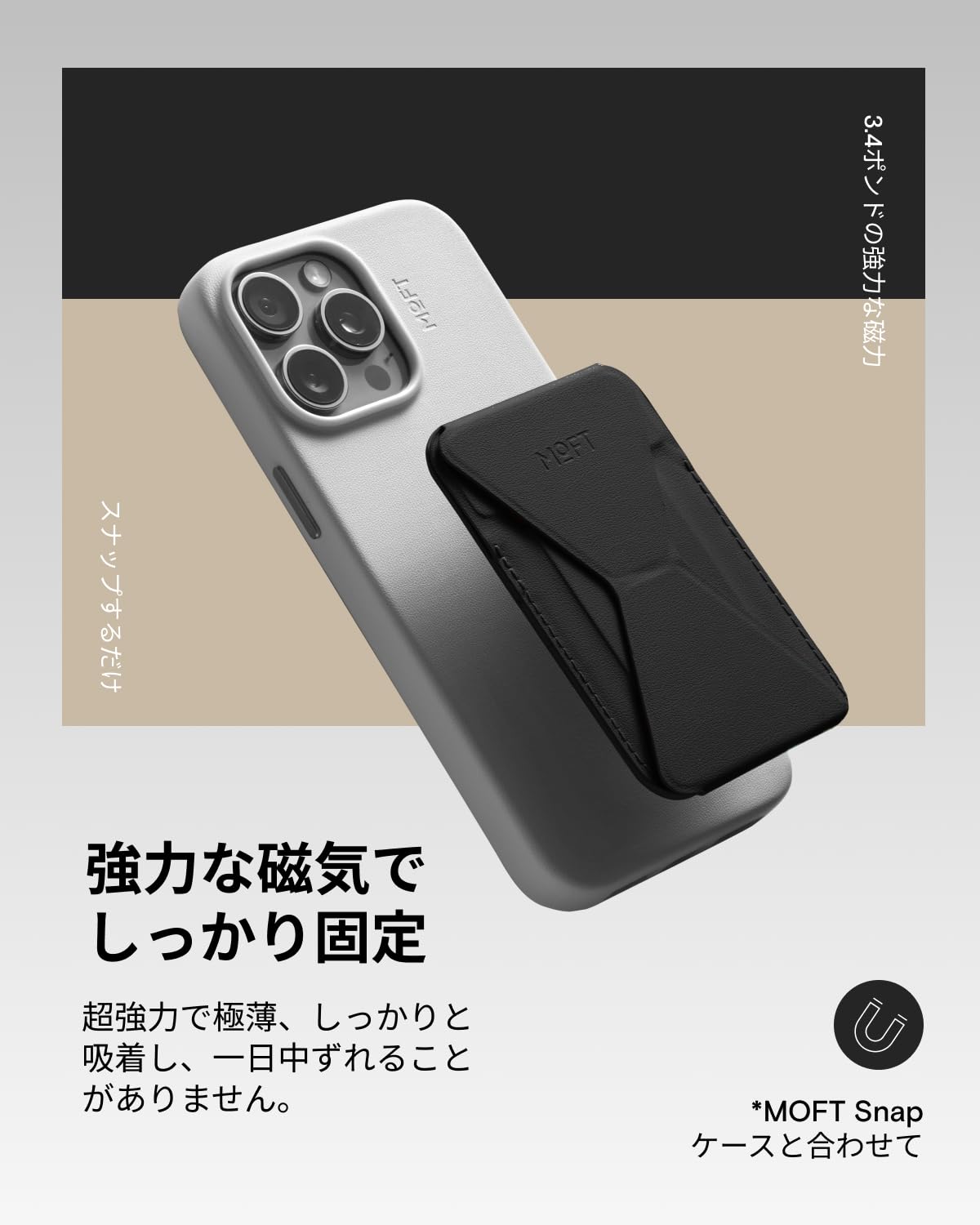 Amazon.co.jp: MOFT【公式直営店】磁力強化版 スマホスタンド iPhone