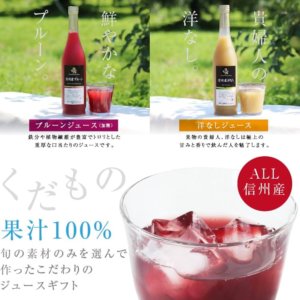 ユエル　山葡萄１００%ストレートジュース　５本セット ストレート果汁100％山葡萄ジュース(山葡萄原液)山形県産 600ml