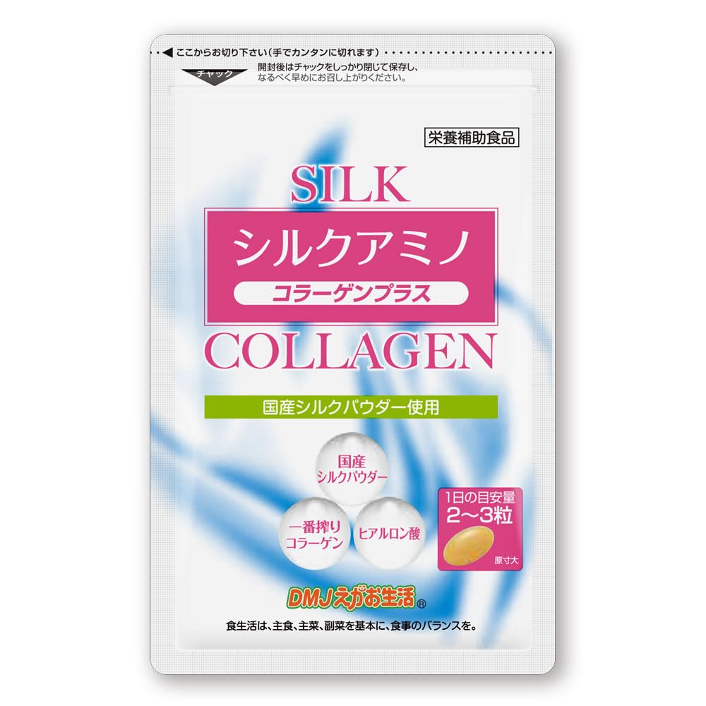 アミノ酸のひみつ アミノ酸のひみつ | まんがひみつ文庫 | まんがでよくわかる