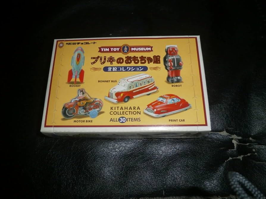 明治製菓　北原コレクション ブリキのおもちゃ館44点　おまけ付き Amazon.co.jp: 北原コレクション 明治チョコ ブリキのおもちゃ館